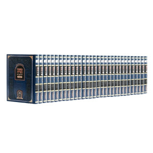 Rambam HaMevuar Mekutzar 34 Volume Set - Oz Vehadar / רמב"ם המבואר מקוצר לד כרכים - עוז והדר