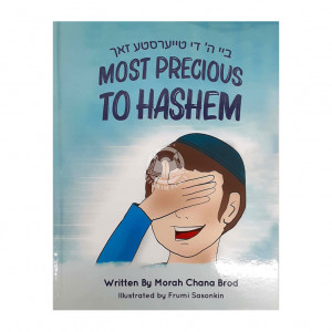 Most Precious To Hashem / ביי ה' די טייערסטע זאך