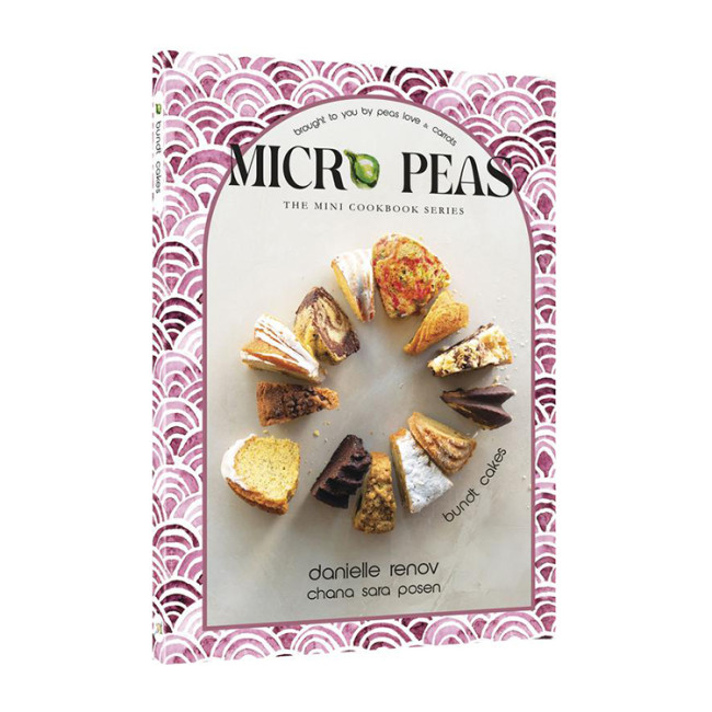 Micro Peas - The Mini Cookbook Series Bundt Cakes