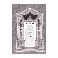 Mishnayos L'tashbar - Taanis   /   משניות לתשב"ר - תענית