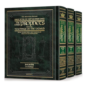 Milstein Edition Early Prophets with the Teachings of the Talmud - 3 volume Set