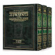 Milstein Edition Early Prophets with the Teachings of the Talmud - 3 volume Set Milstein Edition Early Prophets with the Teachings of the Talmud - 3 volume Set