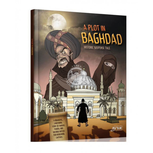 A Plot In Baghdad 