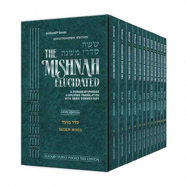 The Elkouby Family Pocket Size Edition of Schottenstein Mishnah Elucidated Seder Moed -12 volume Set (Pocket Size Set) The Elkouby Family Pocket Size Edition of Schottenstein Mishnah Elucidated Seder Moed -12 volume Set (Pocket Size Set)