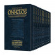 Zichron Meir Edition of Targum Onkelos - Pocket Size 10 Volume Paperback Slipcased Set (Pocket Size Paperback) Zichron Meir Edition of Targum Onkelos - Pocket Size 10 Volume Paperback Slipcased Set (Pocket Size Paperback)