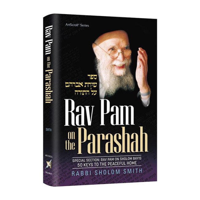 Rav Pam on the Parashah
