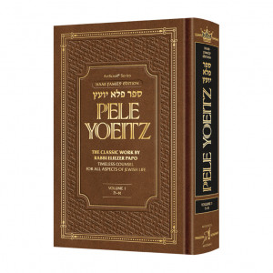 Pele Yoeitz volume 1 - Haas Family Edition