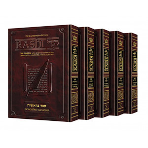 Sapirstein Edition Rashi - Student Size - 5 Volume Slipcased Set                            