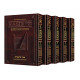 Sapirstein Edition Rashi - Student Size - 5 Volume Slipcased Set Sapirstein Edition Rashi - Student Size - 5 Volume Slipcased Set