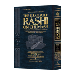 Student Size - Schottenstein Edition The Elucidated Rashi on Chumash - Bereishis volume 1 Bereishis – Chayei Sarah (Volume 1 Student Size)