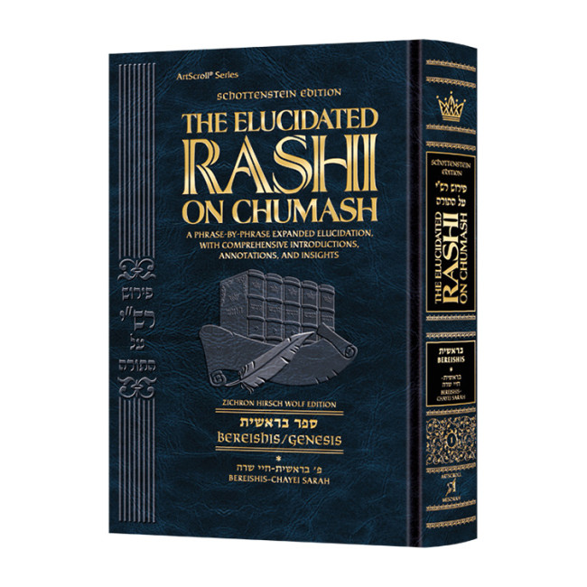 Student Size - Schottenstein Edition The Elucidated Rashi on Chumash - Bereishis volume 1 Bereishis – Chayei Sarah (Volume 1 Student Size)