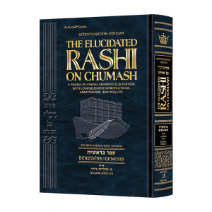 Student Size - Schottenstein Edition The Elucidated Rashi on Chumash - Bereishis volume 2 Toldos – Vayechi (Volume 2 Student Size)