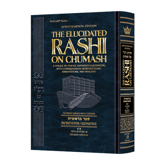 Student Size - Schottenstein Edition The Elucidated Rashi on Chumash - Bereishis volume 2 Toldos – Vayechi (Volume 2 Student Size)