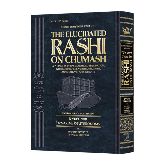Schottenstein Edition The Elucidated Rashi on Chumash - Devarim volume 1: Devarim – Shoftim (Volume 1)