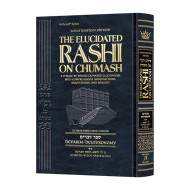 Schottenstein Edition The Elucidated Rashi on Chumash - Devarim volume 2: Ki Seitzei – Vezos Haberachah (Volume 2) 