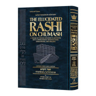 Schottenstein Edition The Elucidated Rashi on Chumash - Vayikra volume 1 Vayikra - Metzora