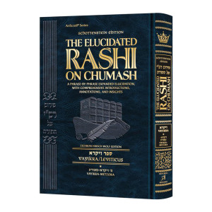 Schottenstein Edition The Elucidated Rashi on Chumash - Vayikra volume 1 Vayikra - Metzora