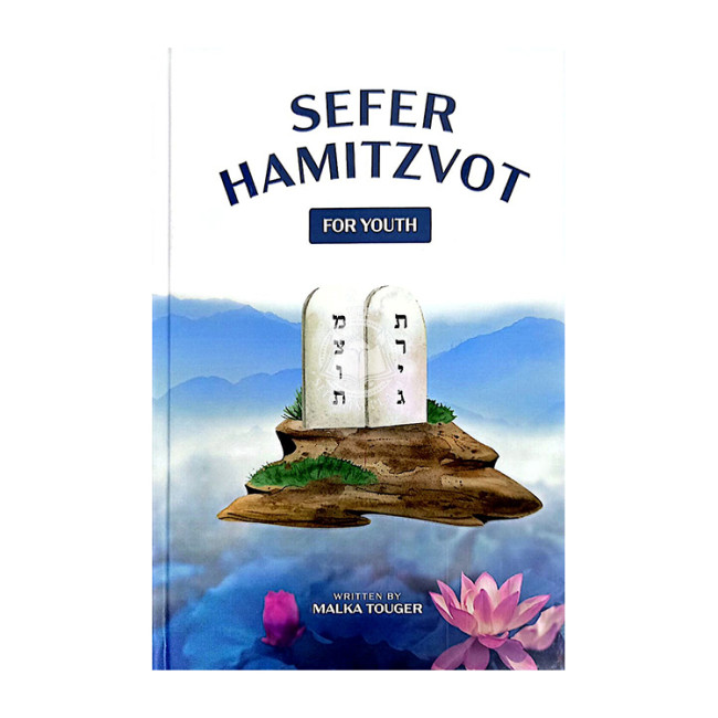 Sefer HaMitzvot For Youth