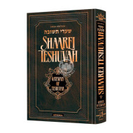 Shaarei Teshuvah – Jaffa Edition 