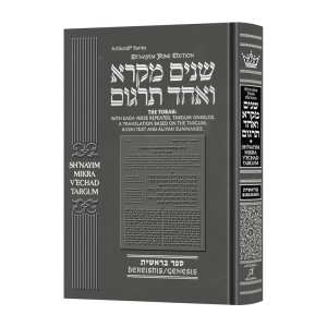 Sh'nayim Mikra V'Echad Targum - Bereishis