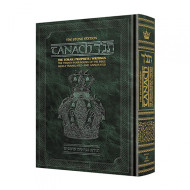 Tanach Class - Stone Edition Tanach - Student Size - (5 1/2" x 8 1/2") - Green / 