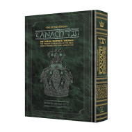 Stone Edition Tanach - Student Size - (5 1 / 2" x 8 1