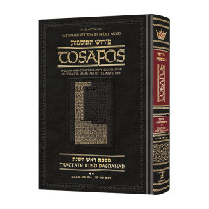 Tosafos: Tractate Rosh Hashanah Volume 2 