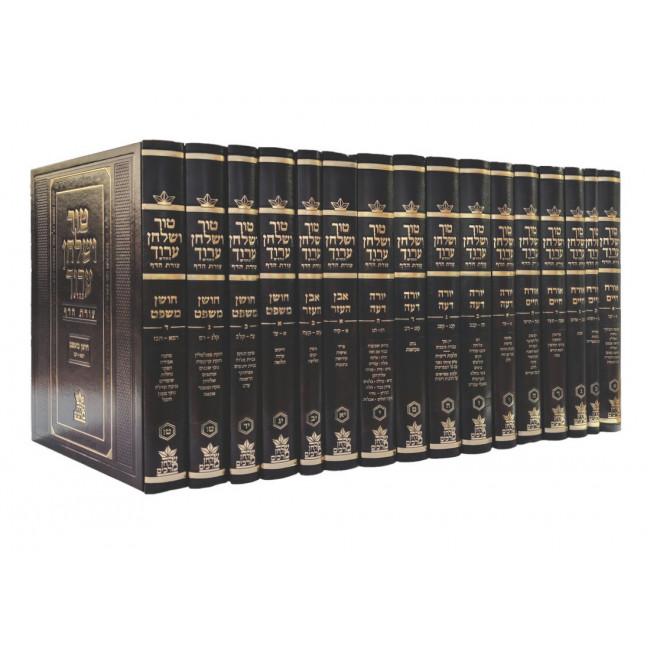 Tur and Shulchan Aruch Tzuras HaDaf Extra Large / טור ושו"ע צורת הדף ענק Tur and Shulchan Aruch Tzuras HaDaf Extra Large / טור ושו"ע צורת הדף ענק