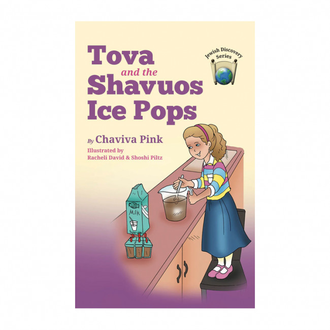 Tova and the Shavuos Ice Pops