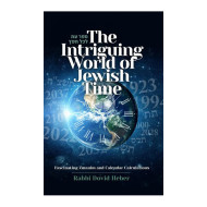 The Intriguing World of Jewish Time