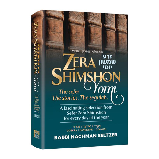 Zera Shimshon Yomi The Sefer. The Stories. The Segulah.- Vayikra, Bamidbar, Devarim