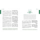 Weiss Tehillim - Compact Size