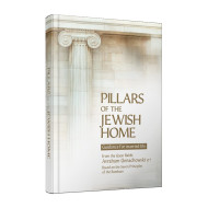 Pillars of the Jewish Home