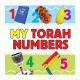 My Torah Numbers