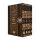 Chidushei HaRan HaChadash Al HaShas 4 Volume Set / חידושי הר"ן החדש על הש"ס ד כרכים Chidushei HaRan HaChadash Al HaShas 4 Volume Set / חידושי הר"ן החדש על הש"ס ד כרכים