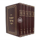 Chumash Rishoni Parshani Rashi - 5 Volume Set / חומש ראשוני פרשני רש"י - מהדורה שניה מתוקנת ה כרכים Chumash Rishoni Parshani Rashi - 5 Volume Set / חומש ראשוני פרשני רש"י - מהדורה שניה מתוקנת ה כרכים