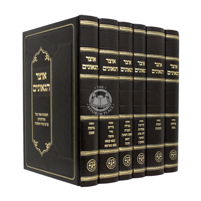 Otzer HaGeonim 6 Volume Set / אוצר הגאונים ו כרכים Otzer HaGeonim 6 Volume Set / אוצר הגאונים ו כרכים