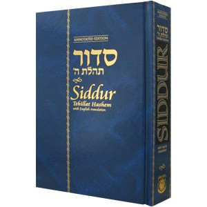 Siddur Annotated English Large / Chazan Edition 