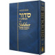 Siddur Annotated English Large / Chazan Edition Siddur Annotated English Large / Chazan Edition