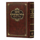 Please Select Tikkun Leil Shavuos  