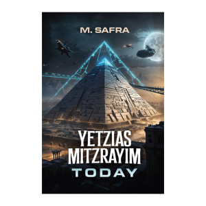 Yetzias Mitzrayim Today
