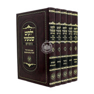 Yalkut Shimoni Hahadash 5 Volume Set / ילקוט שמעוני החדש ה כרככים