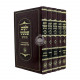 Yalkut Shimoni Hahadash 5 Volume Set / ילקוט שמעוני החדש ה כרככים Yalkut Shimoni Hahadash 5 Volume Set / ילקוט שמעוני החדש ה כרככים