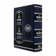 Get Pashut Al Hilchos Gittin - Sefer Get Mekushar / גט פשוט על הלכות גיטין - ספר גט מקושר Get Pashut Al Hilchos Gittin - Sefer Get Mekushar / גט פשוט על הלכות גיטין - ספר גט מקושר
