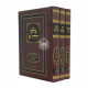 Kisvei Machon Yesh Me'Ayin 3 Volume Set / כתבי מכון יש מאין ג"כ Kisvei Machon Yesh Me'Ayin 3 Volume Set / כתבי מכון יש מאין ג"כ