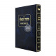 Mitzvas HaMelech Volume 5 / מצות המלך חלק ה Mitzvas HaMelech Volume 5 / מצות המלך חלק ה