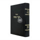 Dvar Moshe - Bava Kama Volume 1 / דבר משה - בבא קמא חלק א Dvar Moshe - Bava Kama Volume 1 / דבר משה - בבא קמא חלק א