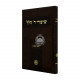 Shiurei Reb Hillel - Bava Kama 1 / שיעורי ר' הלל - בבא קמא א Shiurei Reb Hillel - Bava Kama 1 / שיעורי ר' הלל - בבא קמא א