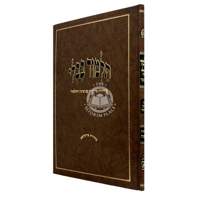 Gemara Sukkah Menukad Im Shinun HaTalmud - Oz Vehadar / גמרא סוכה מנוקד עם שינון התלמוד - עוז והדר Gemara Sukkah Menukad Im Shinun HaTalmud - Oz Vehadar / גמרא סוכה מנוקד עם שינון התלמוד - עוז והדר
