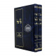 Mei Tal B'Inyanei Makkas Mardus 2 Volume Set / מי טל בעניני מכת מרדות ב כרכים Mei Tal B'Inyanei Makkas Mardus 2 Volume Set / מי טל בעניני מכת מרדות ב כרכים